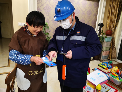 元旦寒冬,浙能人用“暖”行保障能源供應835.png 元旦寒冬,浙能人用“暖”行保障能源供應835.png