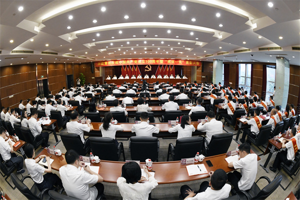 集團黨委隆重召開慶祝中國共產黨成立100周年暨“兩優一先”表彰大會。 朱將云 攝.jpg 集團黨委隆重召開慶祝中國共產黨成立100周年暨“兩優一先”表彰大會。 朱將云 攝.jpg