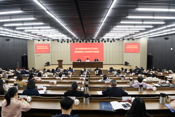 全省政研會秘書長工作會議暨思想政治工作業務骨干培訓班 顧明杰 攝x.jpg 全省政研會秘書長工作會議暨思想政治工作業務骨干培訓班 顧明杰 攝x.jpg