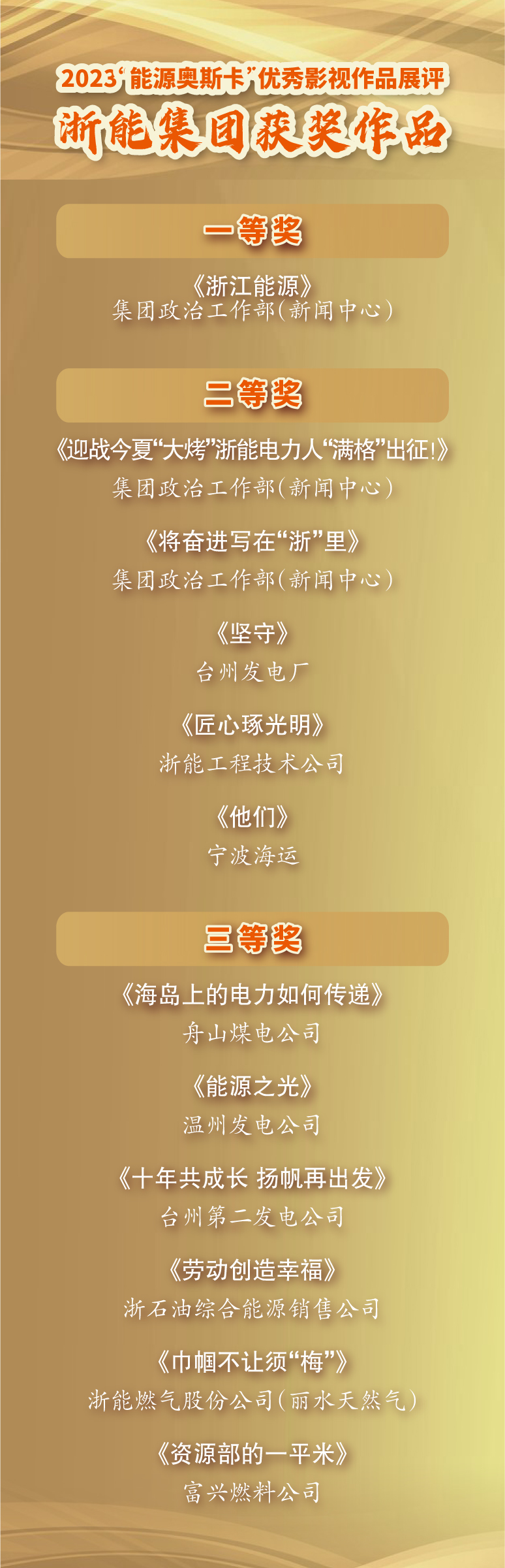 微信圖片_20231215173137.jpg 微信圖片_20231215173137.jpg